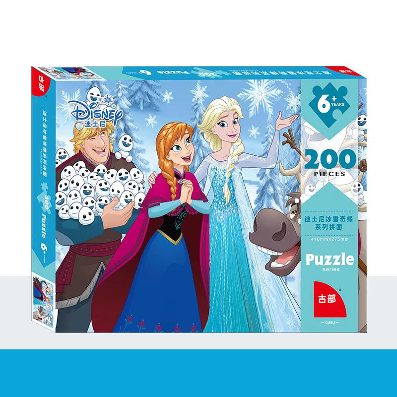 Disney Puzzle Princess 200 Piece Boxed Paper Plane Puzzle Children's Puzzle Toy Puzzle